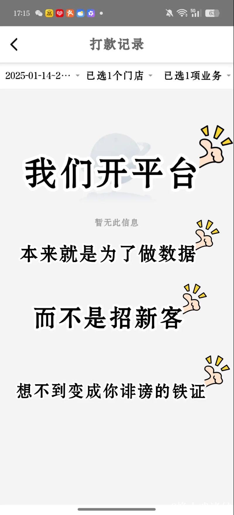 今日51吃瓜热点大盘点 今日51吃瓜热点大盘点
