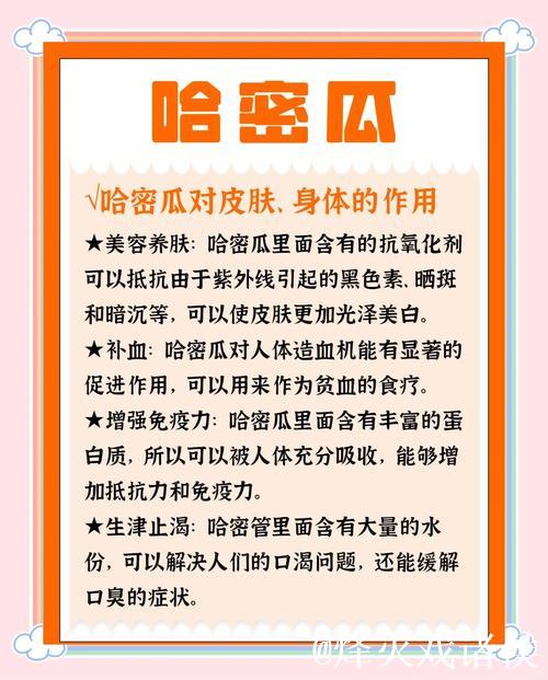 51每日吃瓜指南:每天必吃的十大劲爆大瓜 51每日吃瓜指南:每天必吃的十大劲爆大瓜