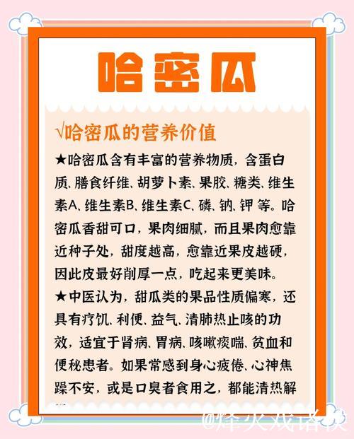 51每日吃瓜指南:每天必吃的十大劲爆大瓜 51每日吃瓜指南:每天必吃的十大劲爆大瓜