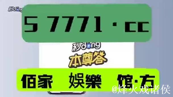 深入解析:四虎影院8848对流媒体行业的影响 深入解析:四虎影院8848对流媒体行业的影响