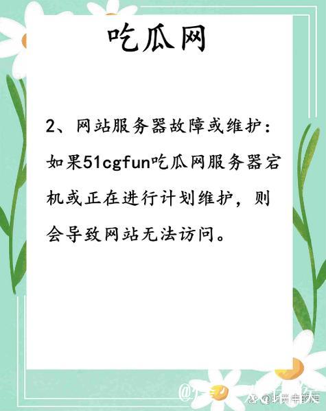 深入解读51吃瓜fun吃瓜网的趣味世界