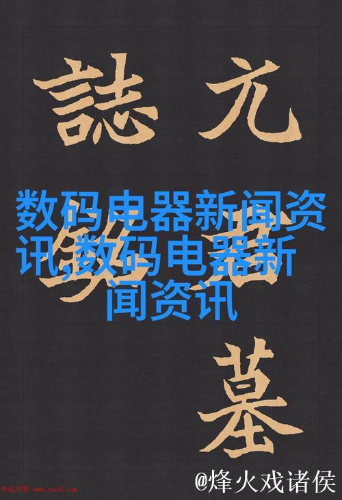 揭秘zztt48.ccm黑料网背后的真相 揭秘zztt48.ccm黑料网背后的真相
